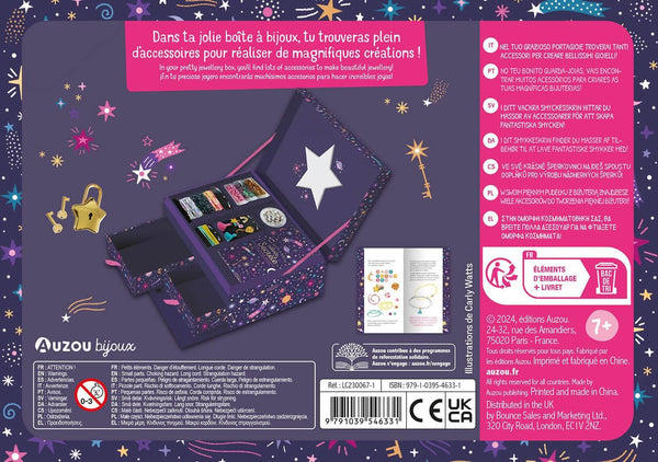 קופסת התכשיטים השמימית הסודית שלי