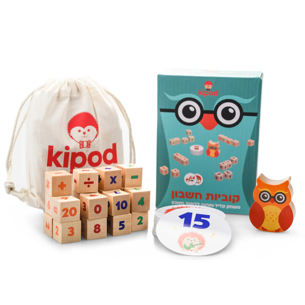 קוביות חשבון – משחק לימוד מהנה