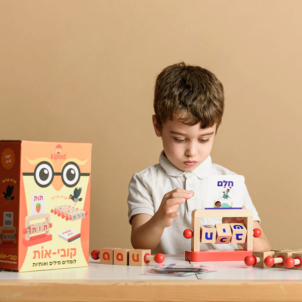 קובי-אות – ללמוד מילים ואותיות