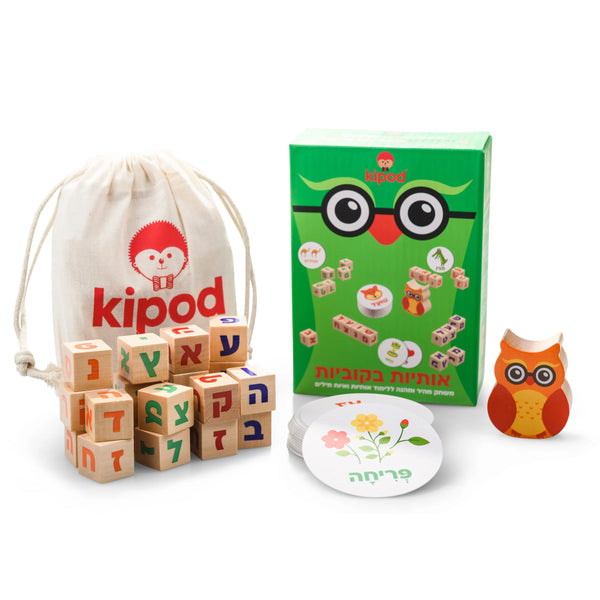 אותיות בקוביות – משחק לימוד מהנה