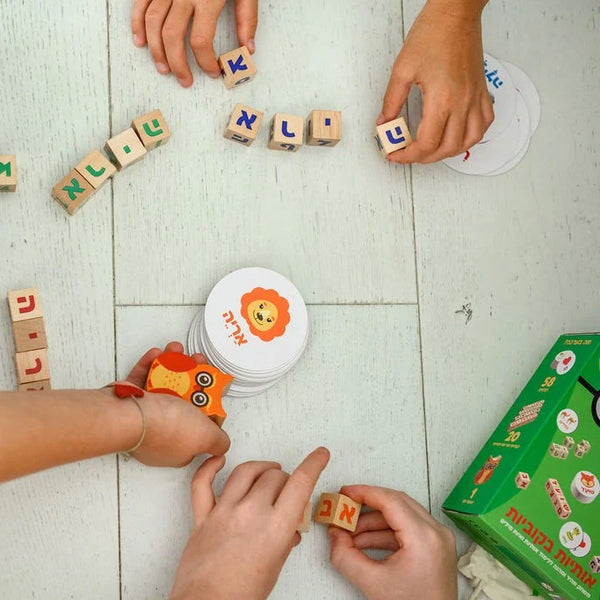 אותיות בקוביות – משחק לימוד מהנה