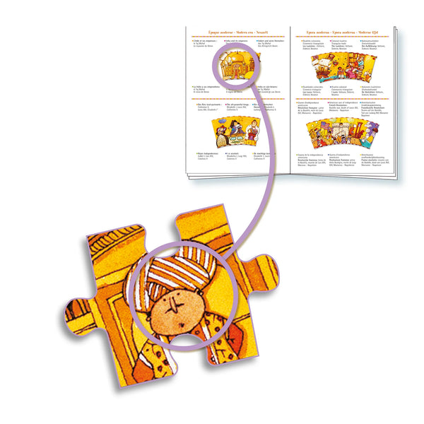 פאזל 350 -היסטוריה חדש