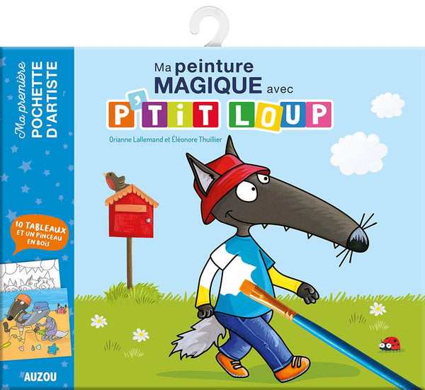 ציור בצבעי מים - הרפתקאות זאב