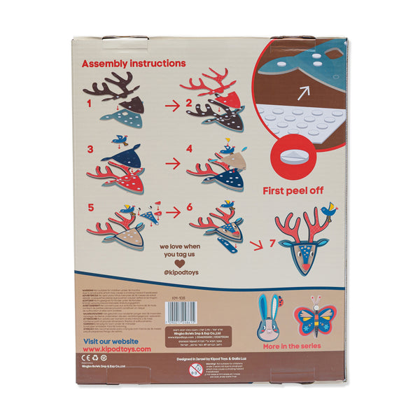 חיות קיר – אייל