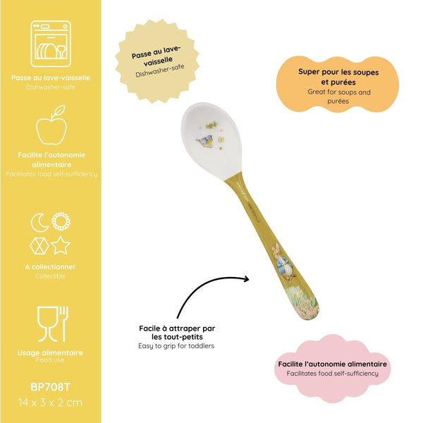 כפית פיטר הארנב - חאקי